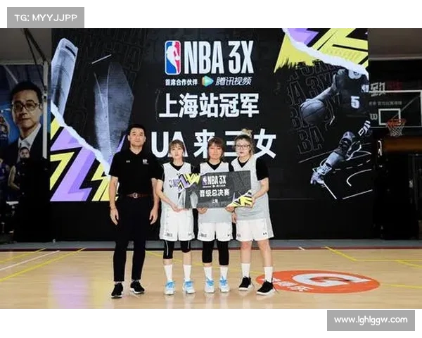 王治郅亲临助阵 NBA 3X东部大区赛精彩落幕上海